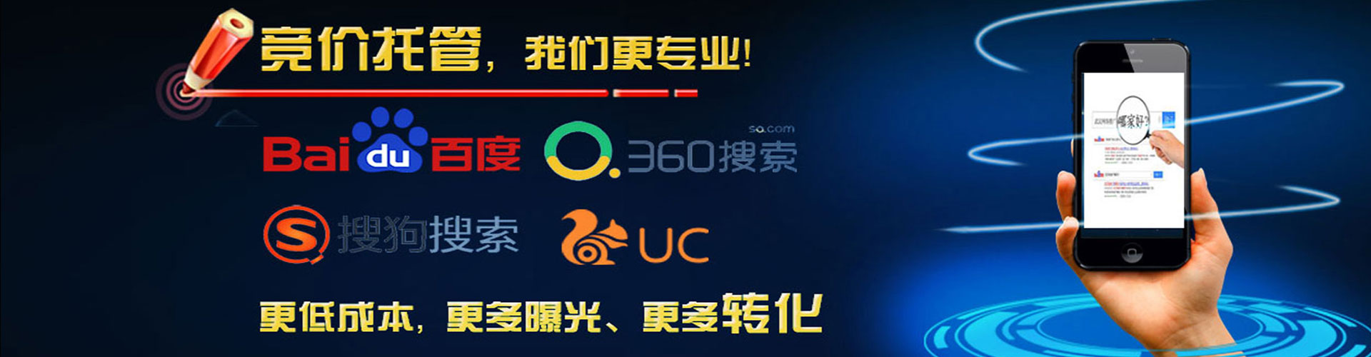 合浦sem怎么做