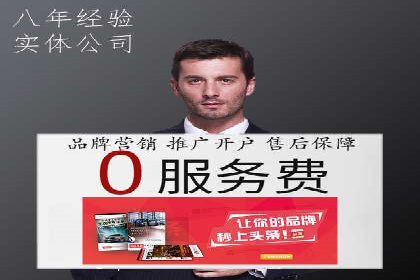 sem优化托管助力中小企业网络营销的实践