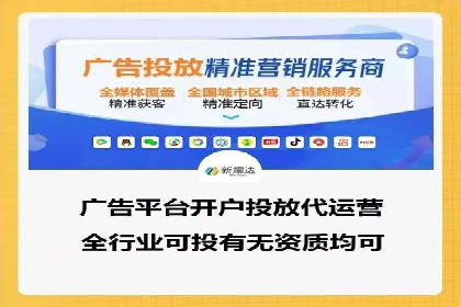 谷歌SEM案例分享：提升品牌形象与口碑